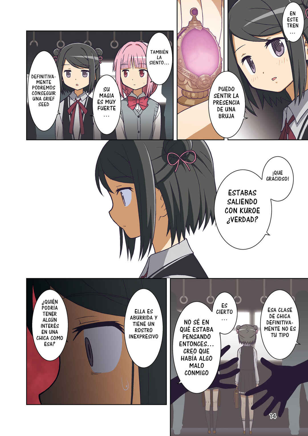 Chapter ? - Page 17