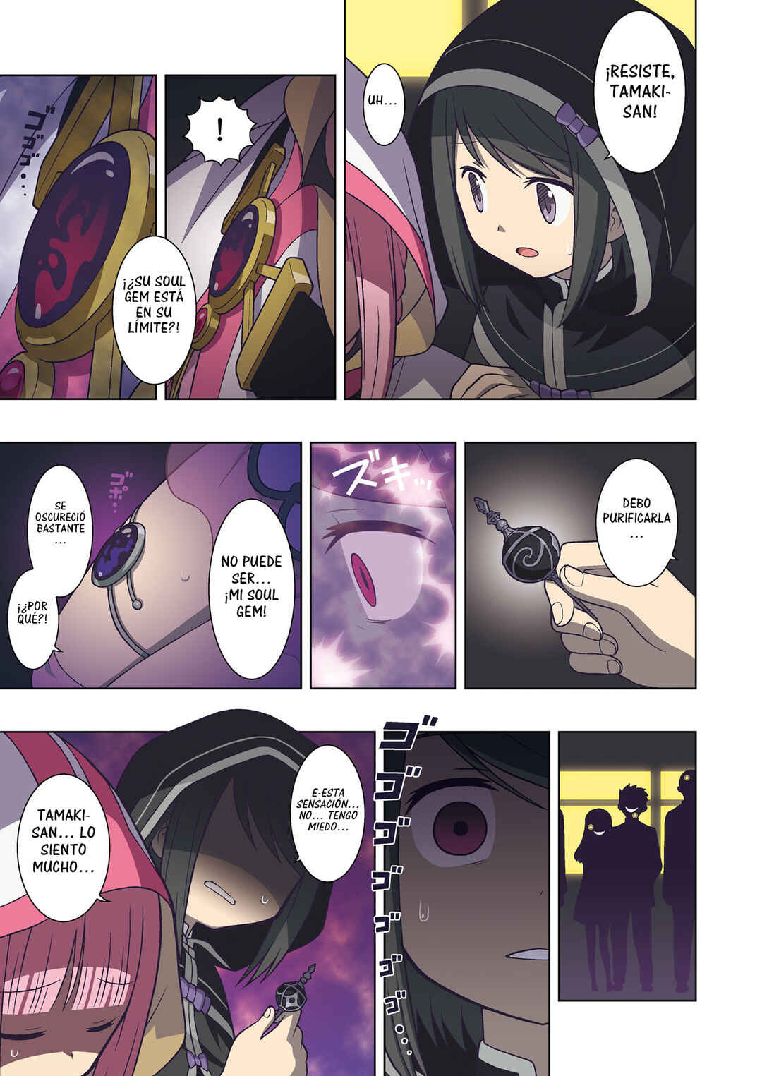 Chapter ? - Page 20