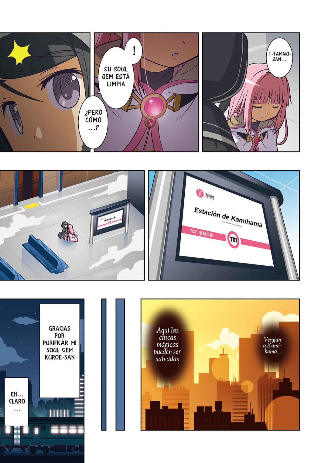 Chapter ? - Page 24
