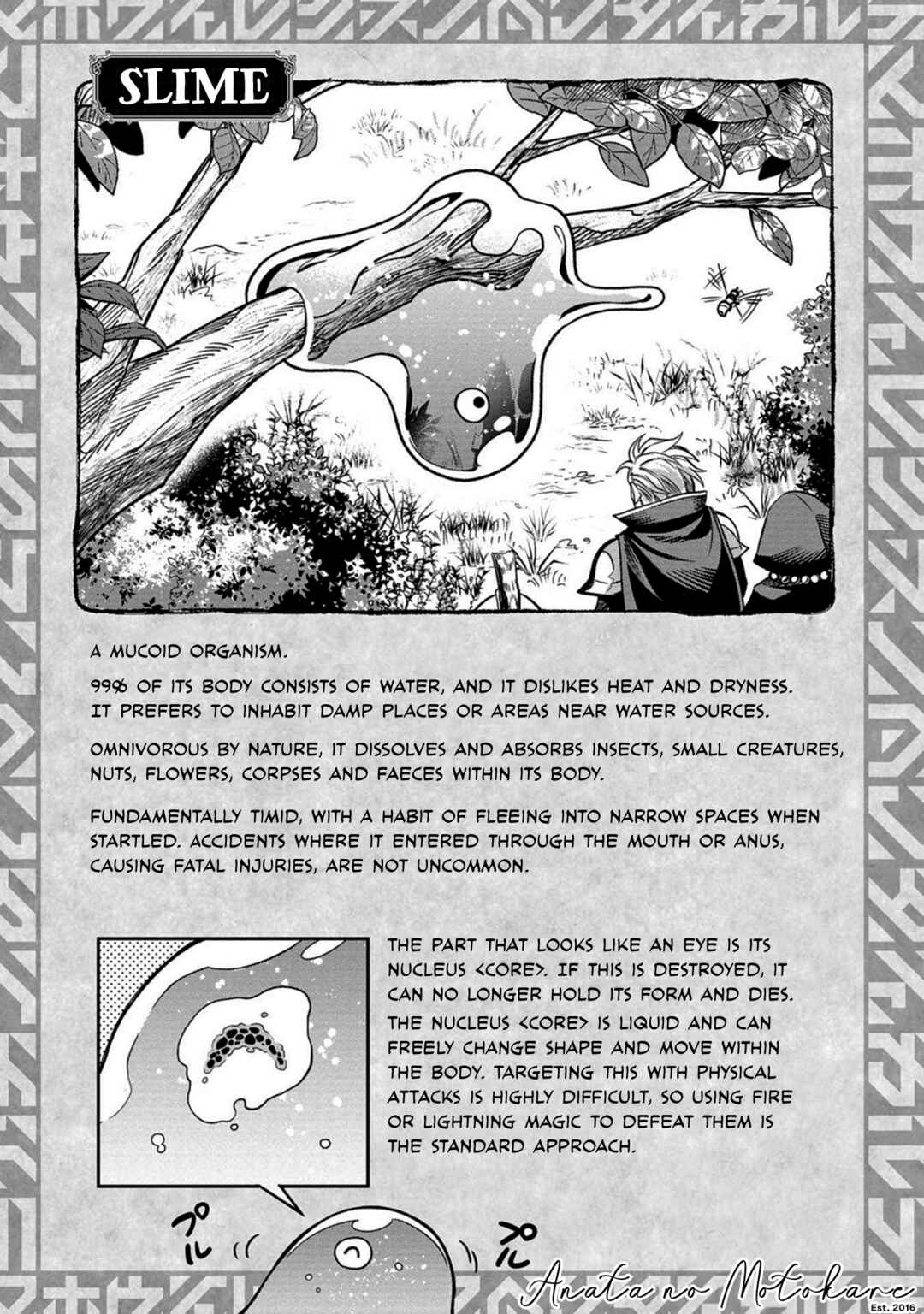 Chapter 1.5 - Page 1