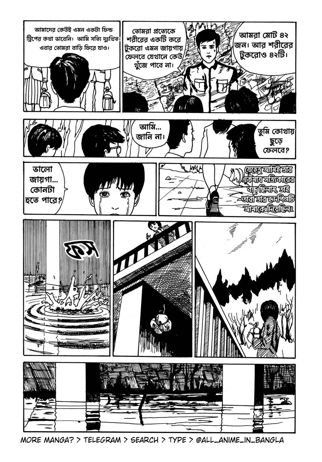 Chapter 1 - Page 22