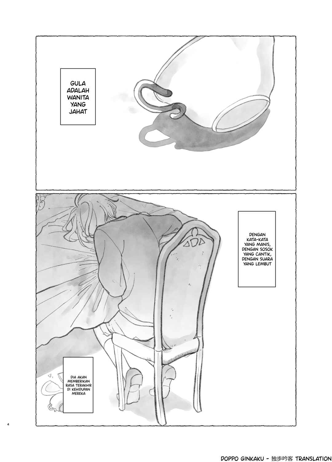 Chapter ? - Page 4
