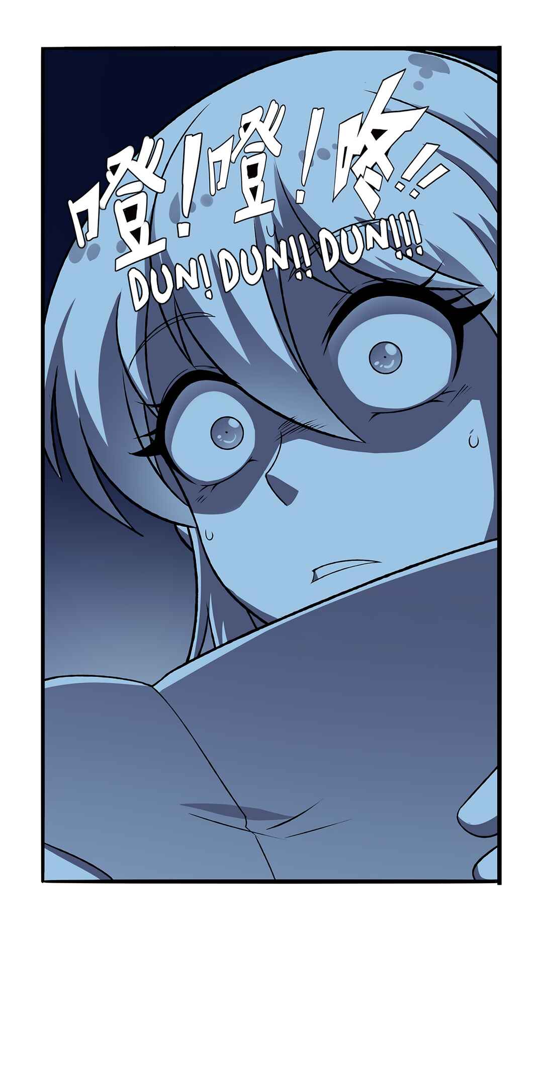 Chapter 368 - Page 17