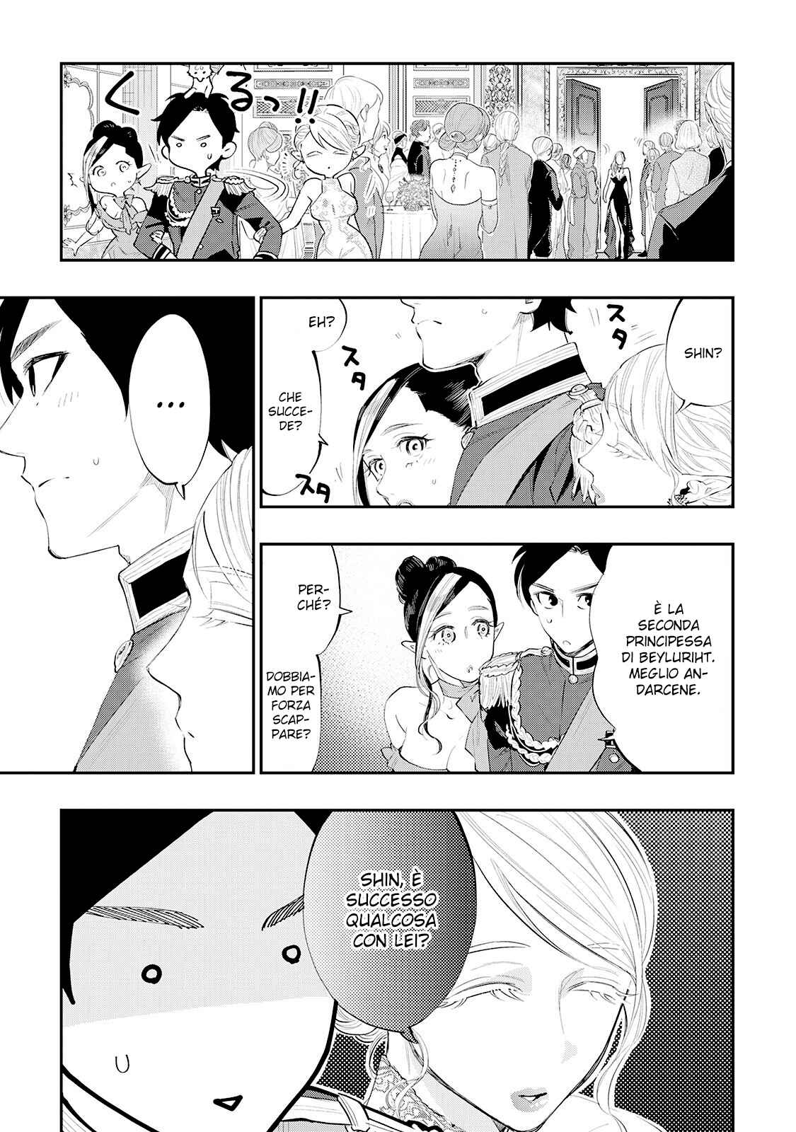 Chapter 57 - Page 17