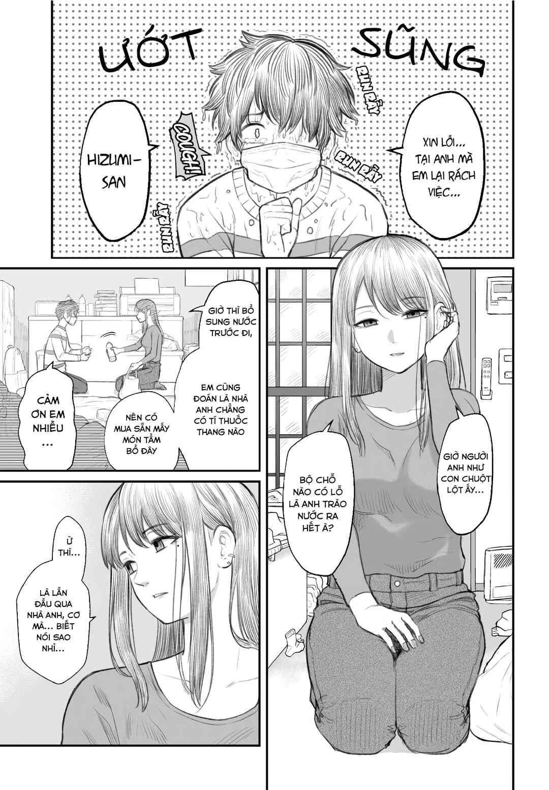 Chapter 2 - Page 3