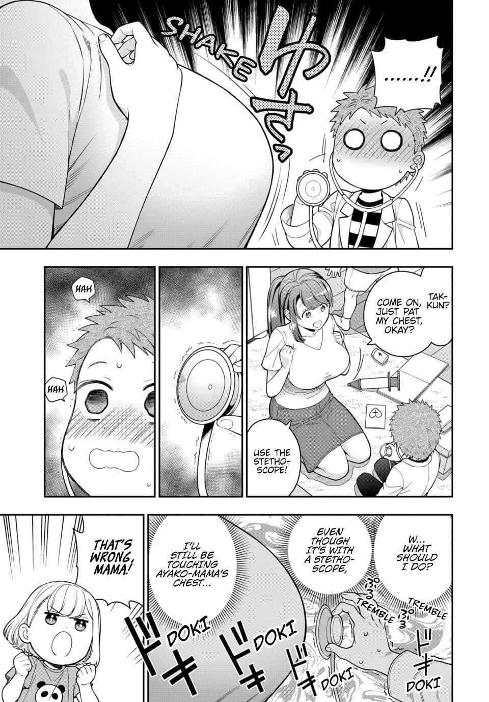 Chapter 23.2 - Page 7