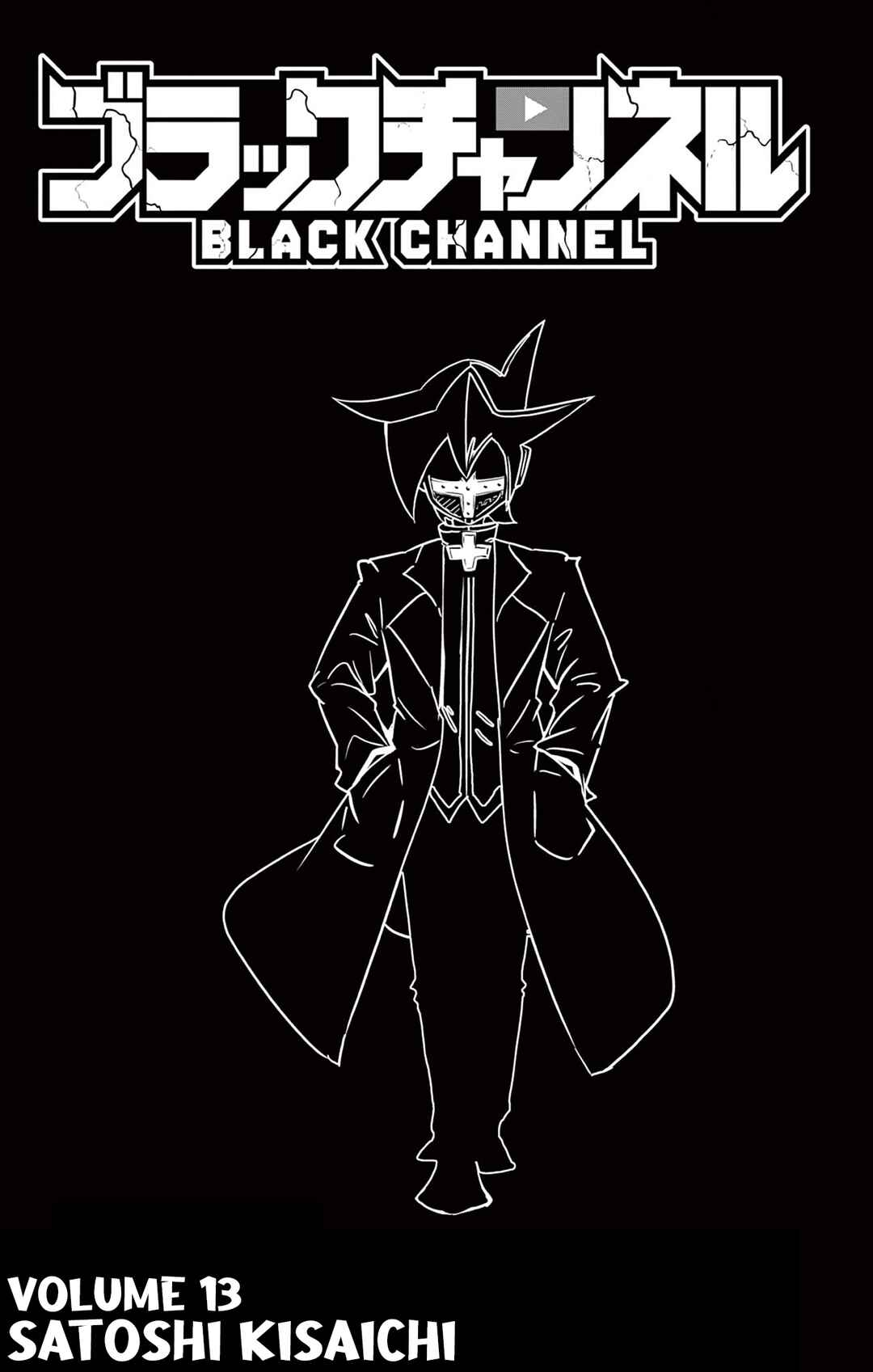 Chapter 58 - Page 2