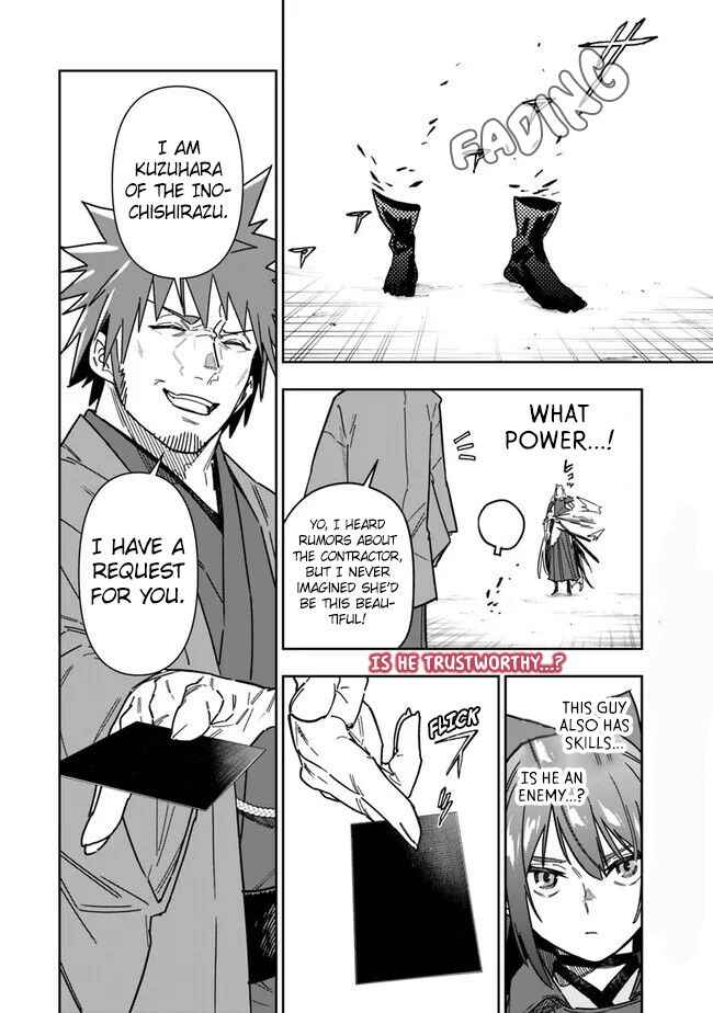 Chapter 26.2 - Page 13