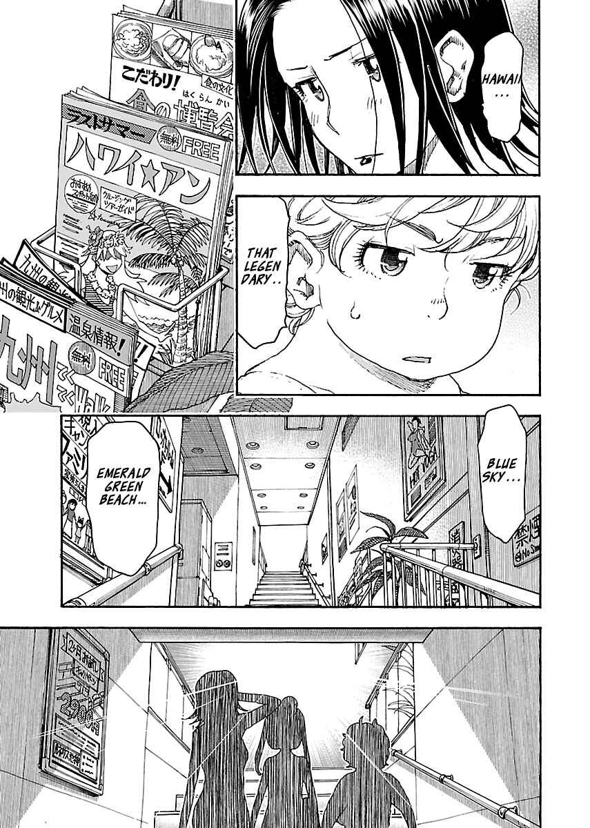 Chapter 82 - Page 13