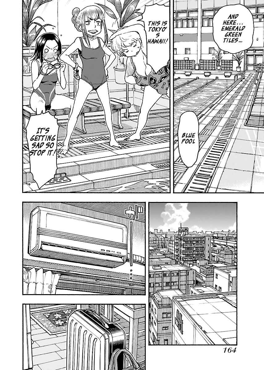 Chapter 82 - Page 14