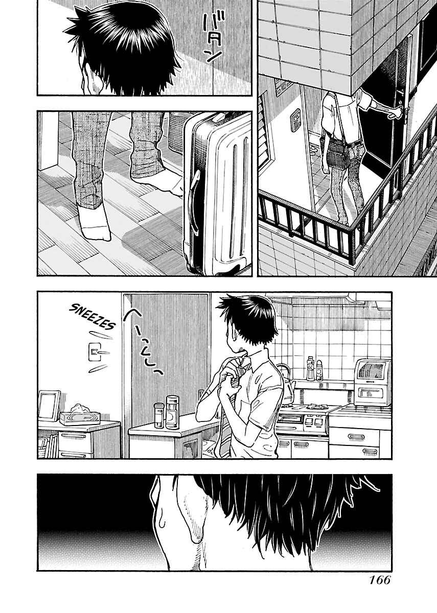 Chapter 82 - Page 16