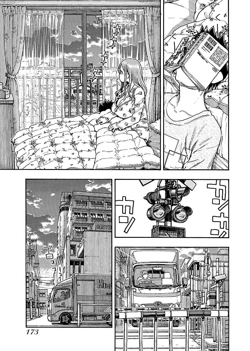 Chapter 82 - Page 23