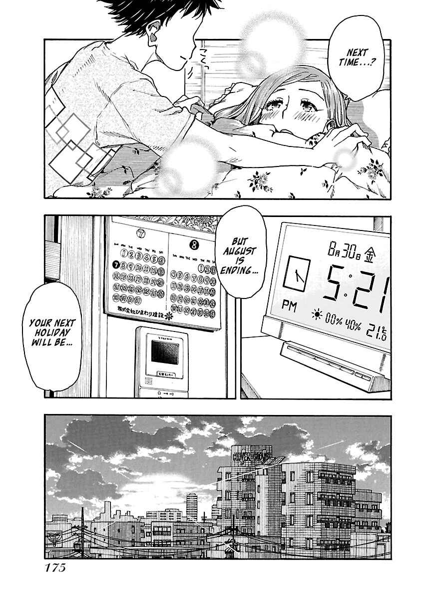 Chapter 82 - Page 25