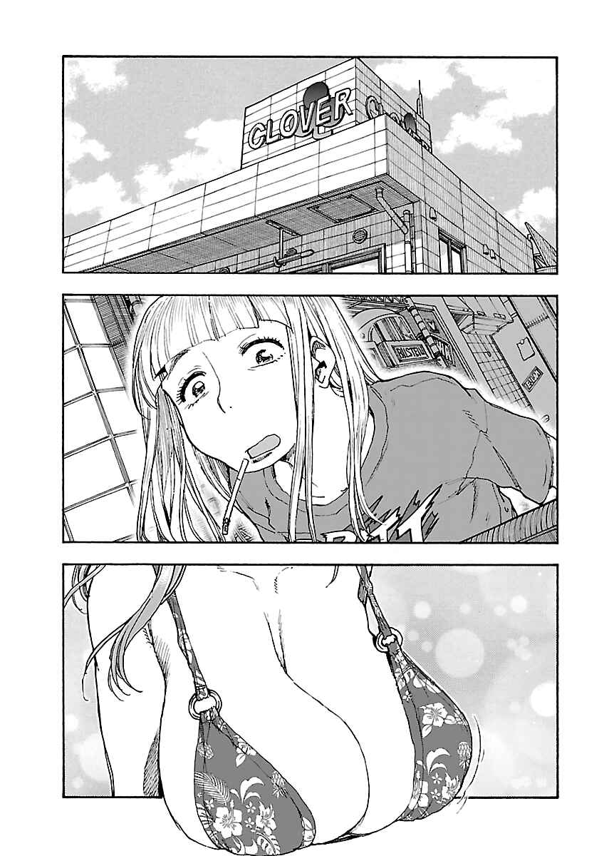 Chapter 82 - Page 5