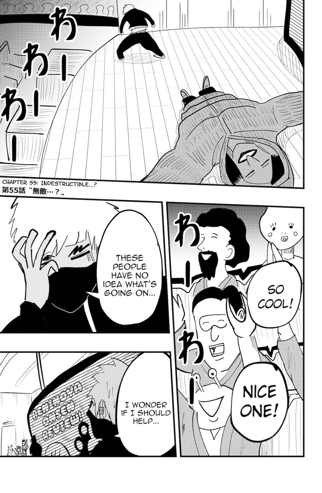 Chapter 55 - Page 1