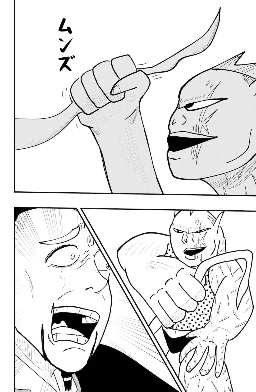 Chapter 55 - Page 22