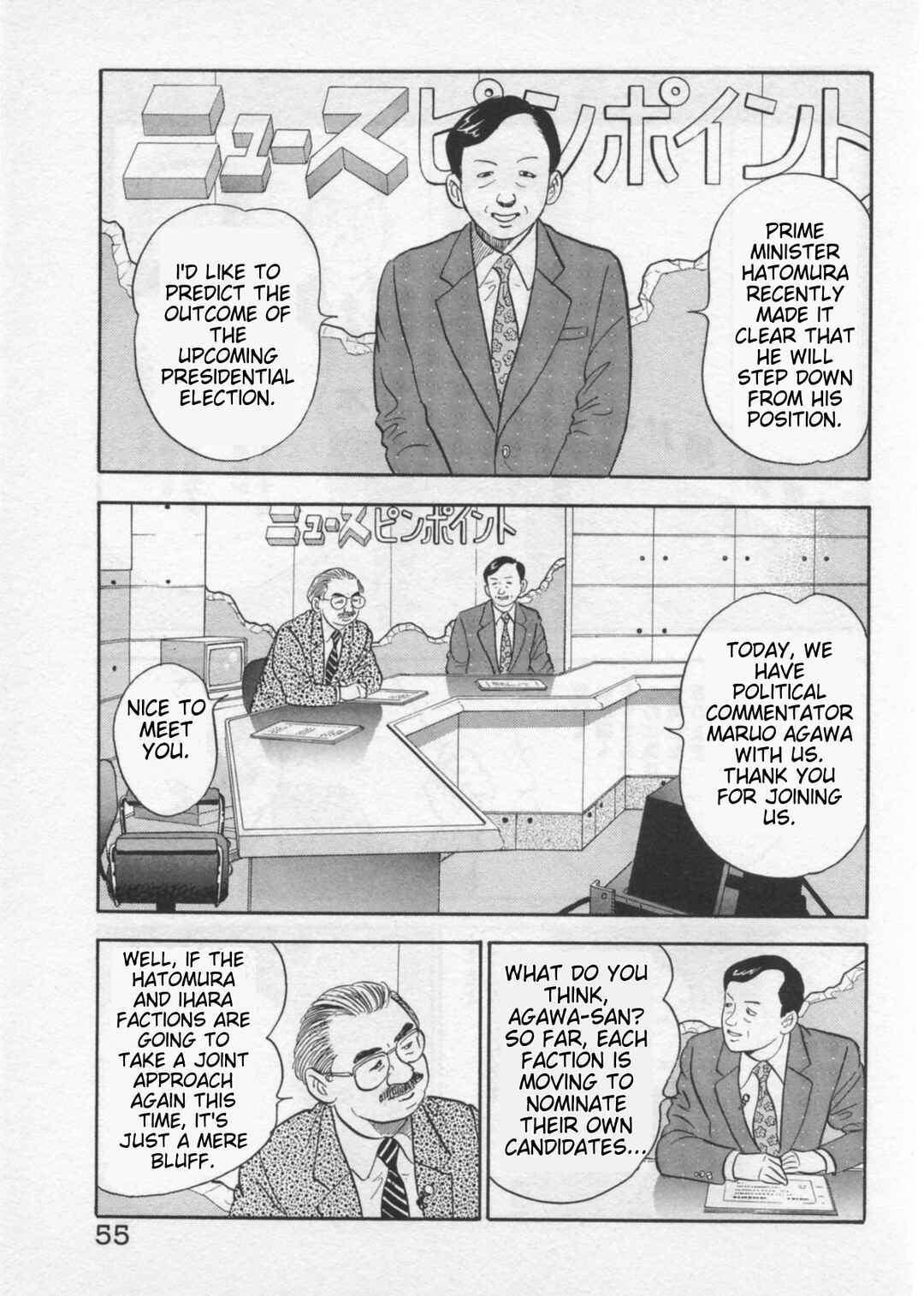 Chapter 37 - Page 3