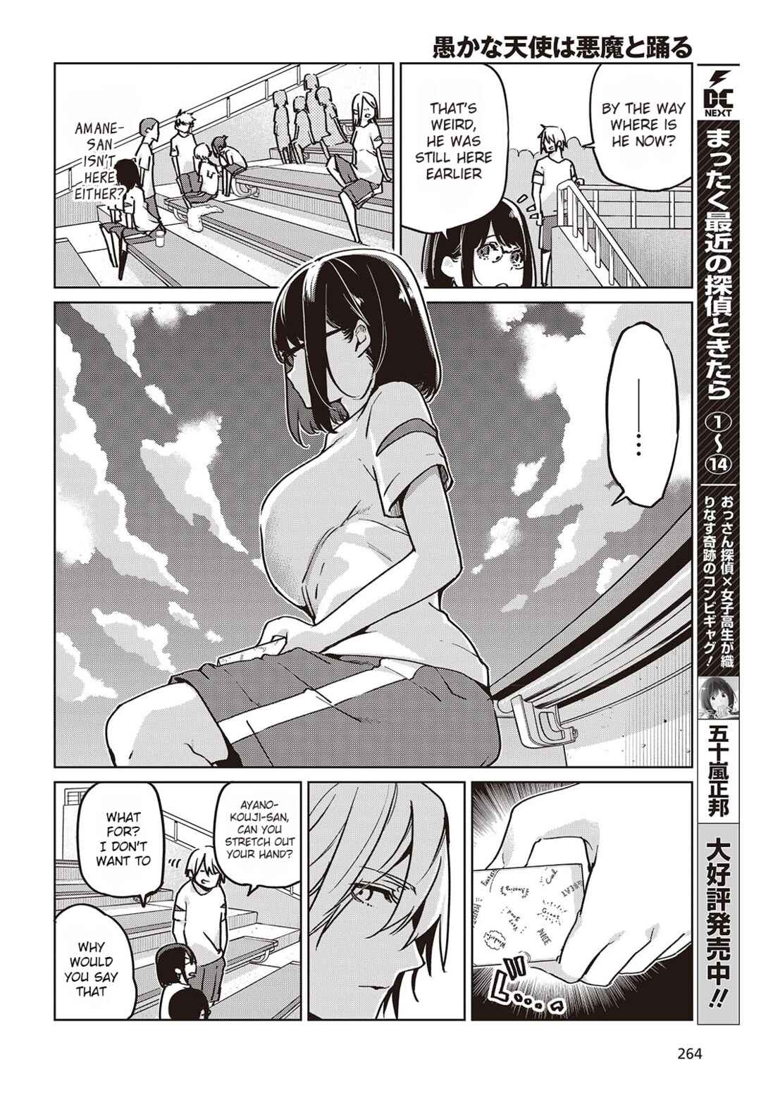 Chapter 87 - Page 8