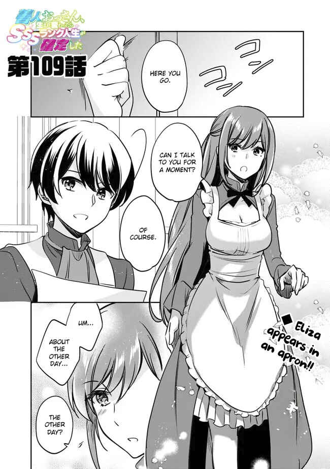Chapter 109 - Page 1