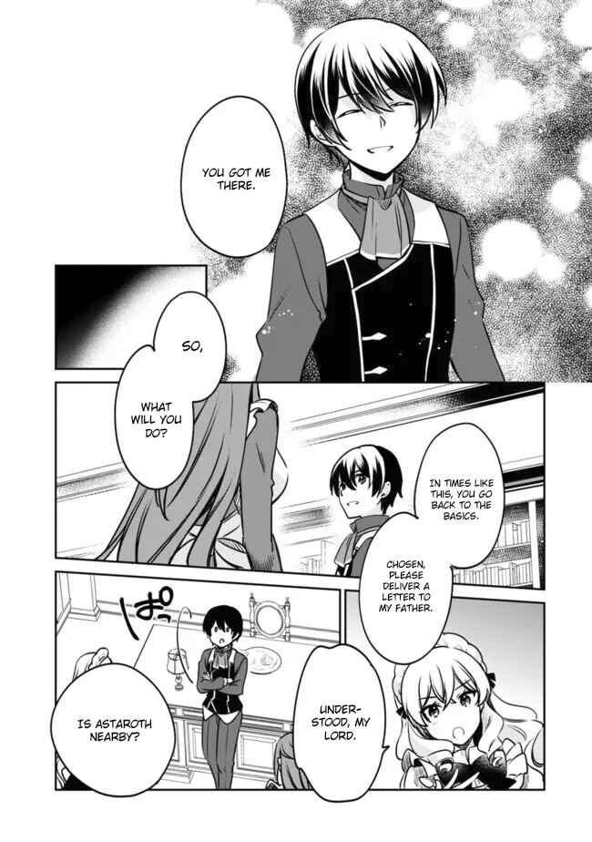 Chapter 109 - Page 13