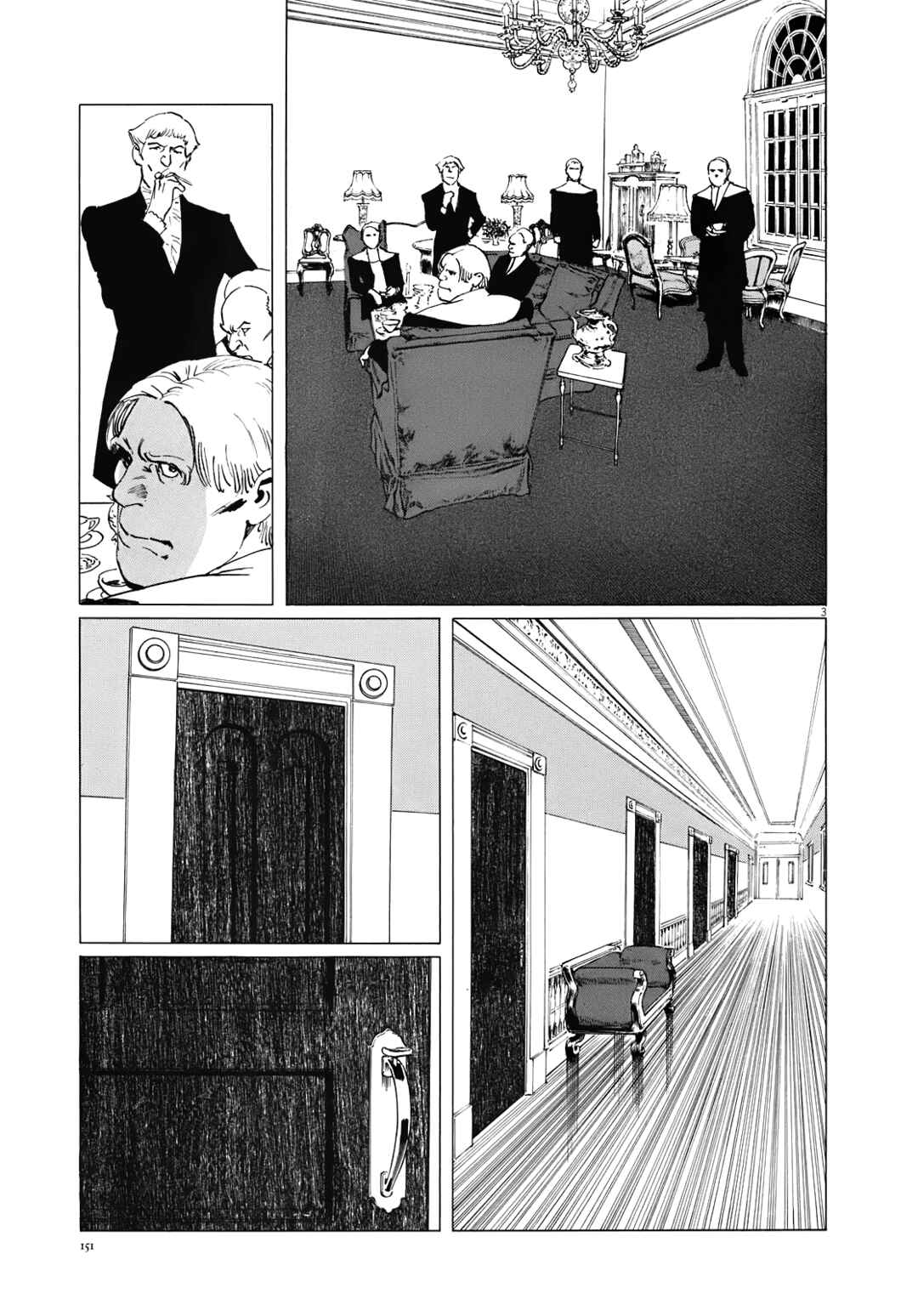Chapter 15 - Page 3