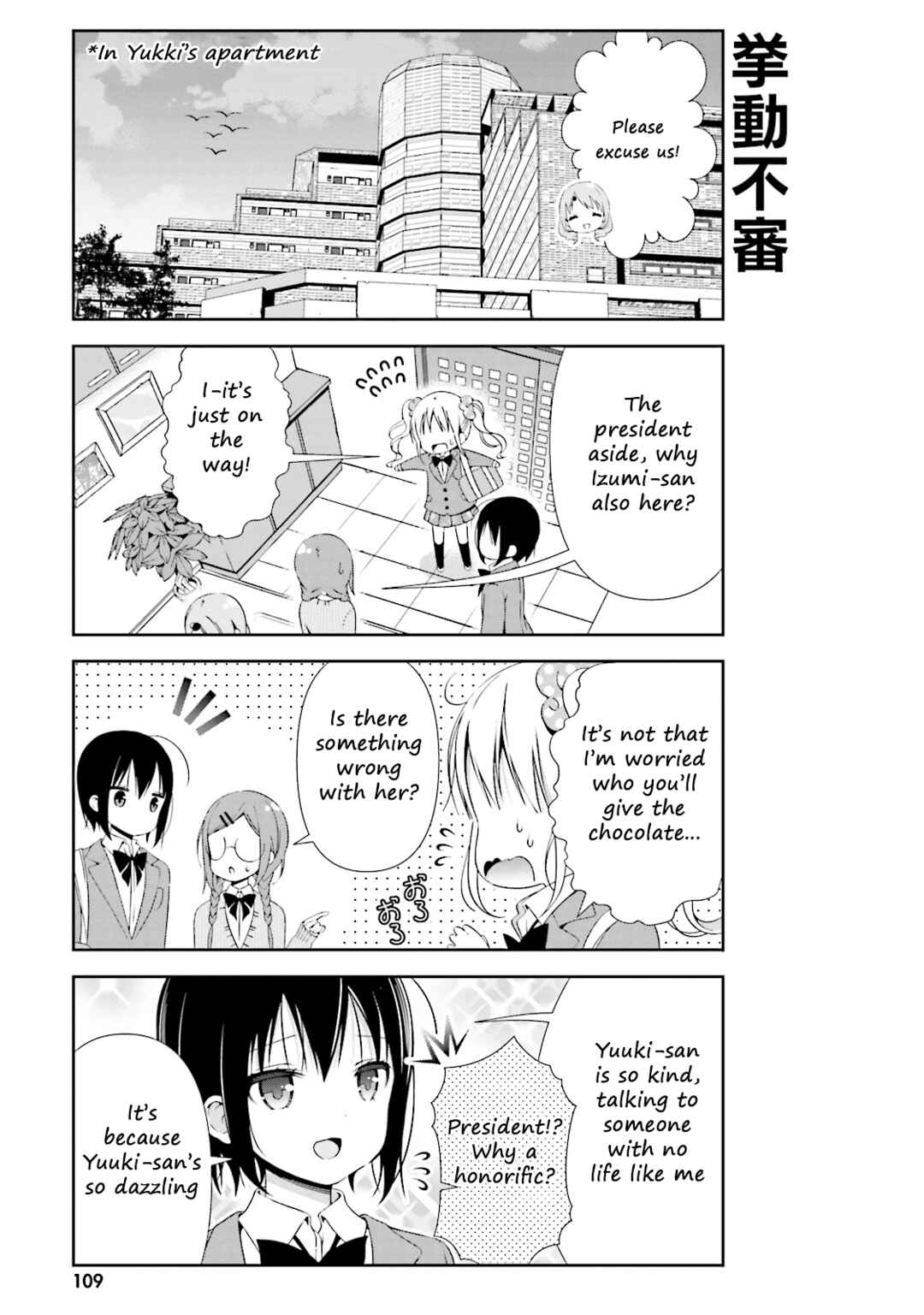 Chapter 12 - Page 3