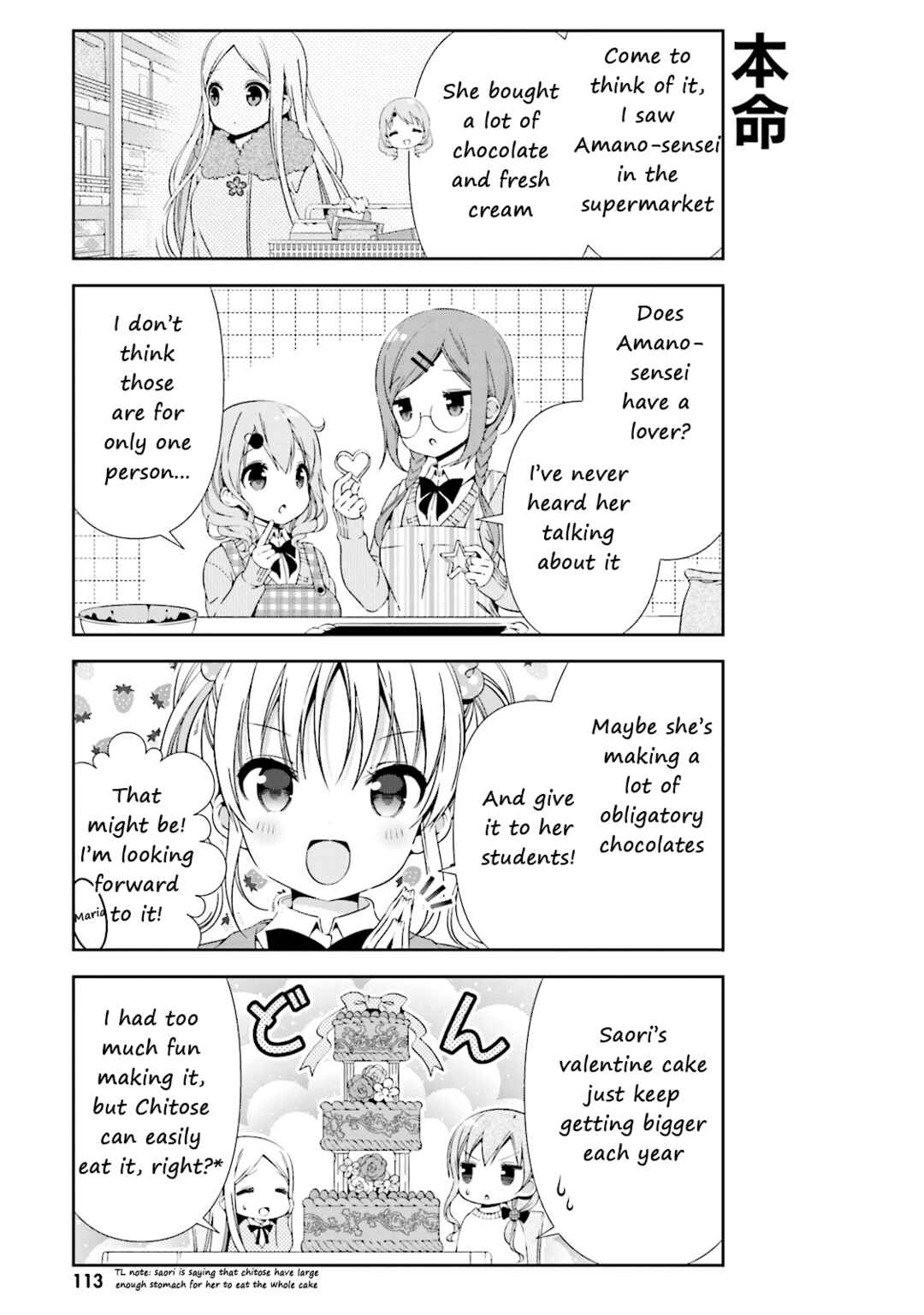 Chapter 12 - Page 7