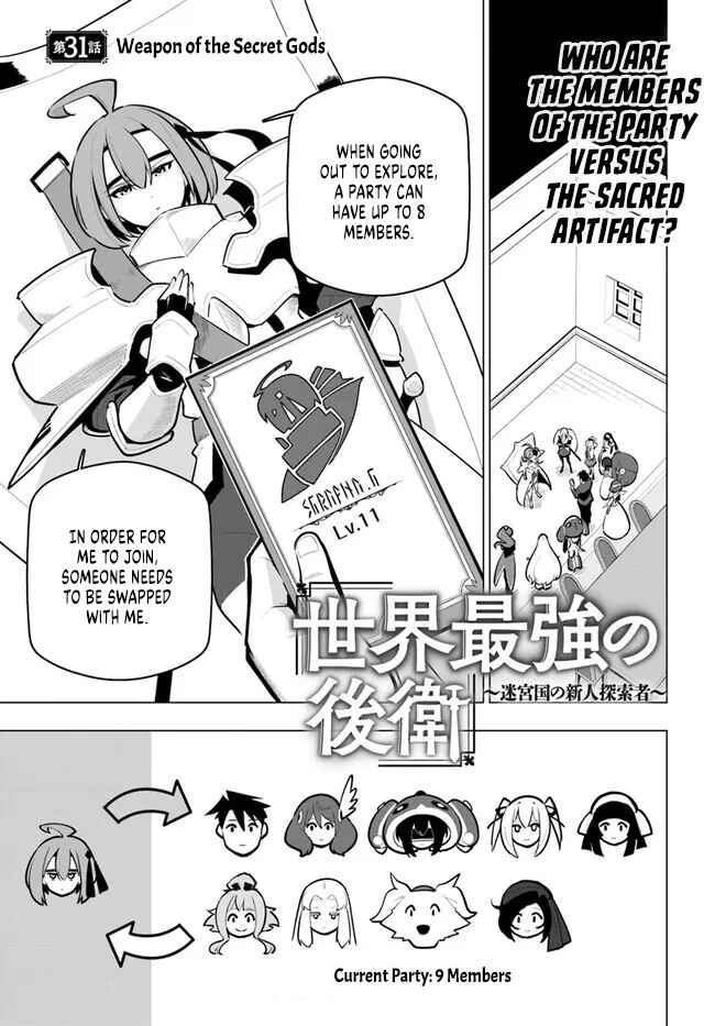 Chapter 31 - Page 1