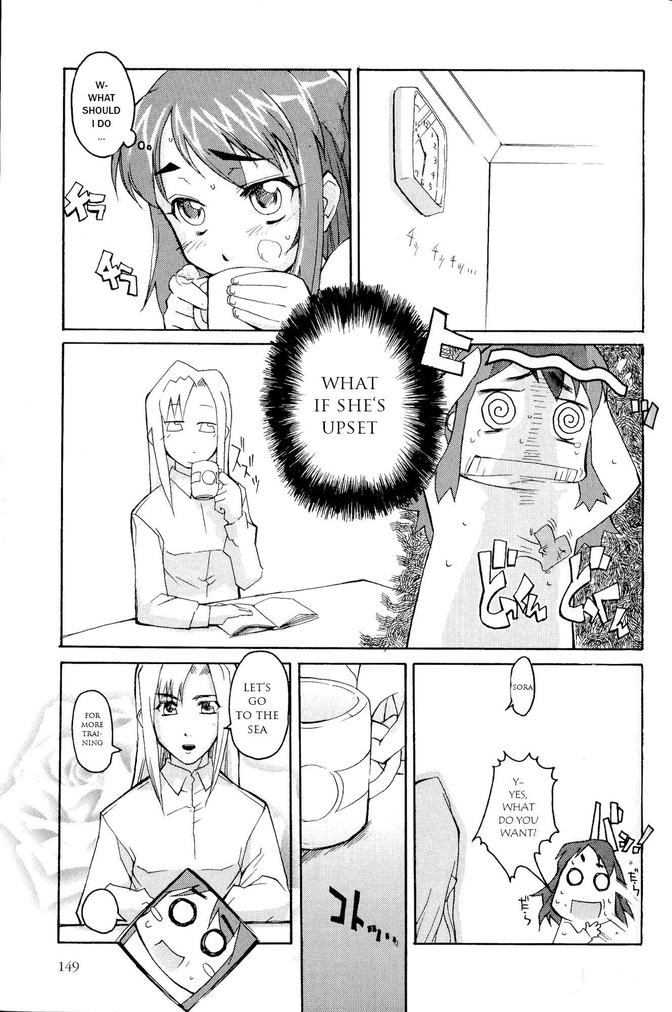 Chapter 15 - Page 4