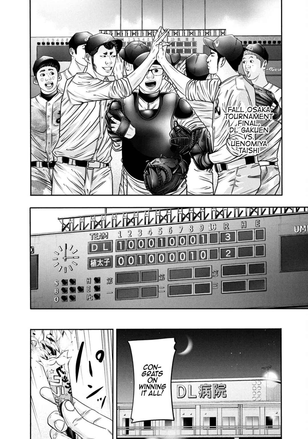 Chapter 314 - Page 19