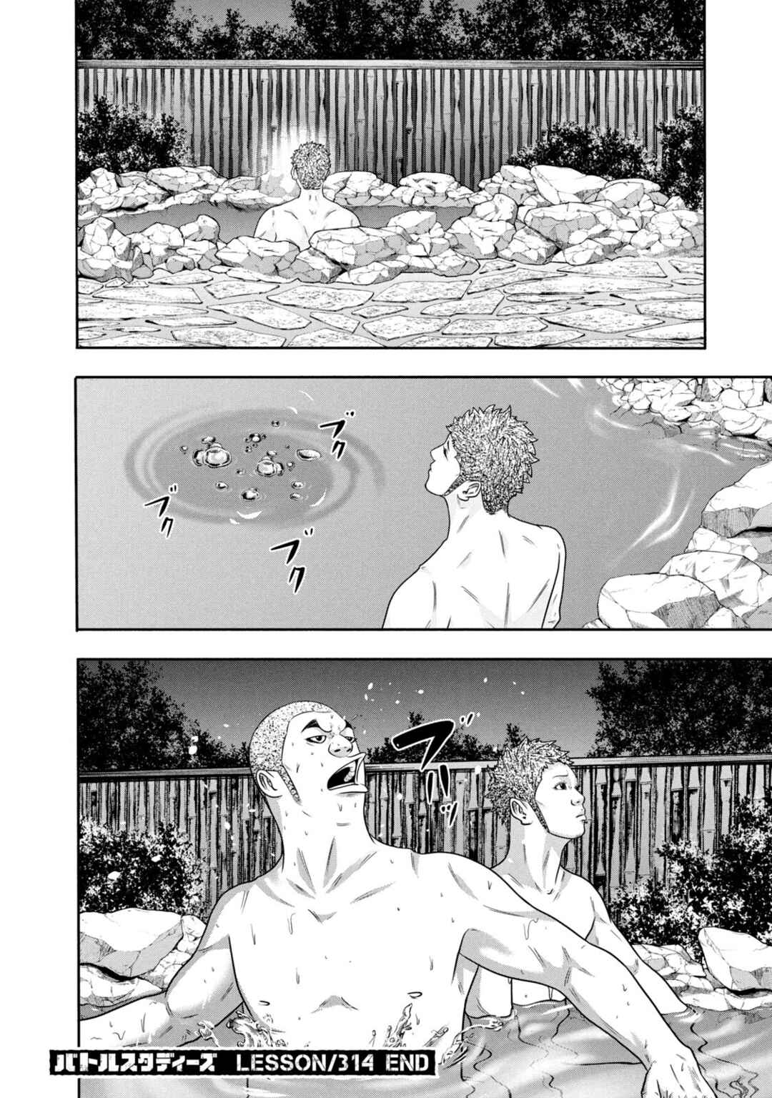 Chapter 314 - Page 23
