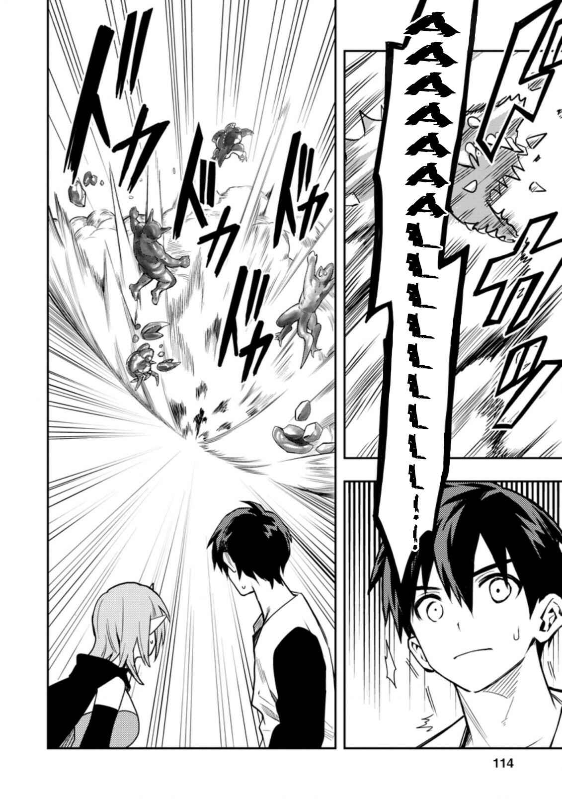 Chapter 29.2 - Page 12