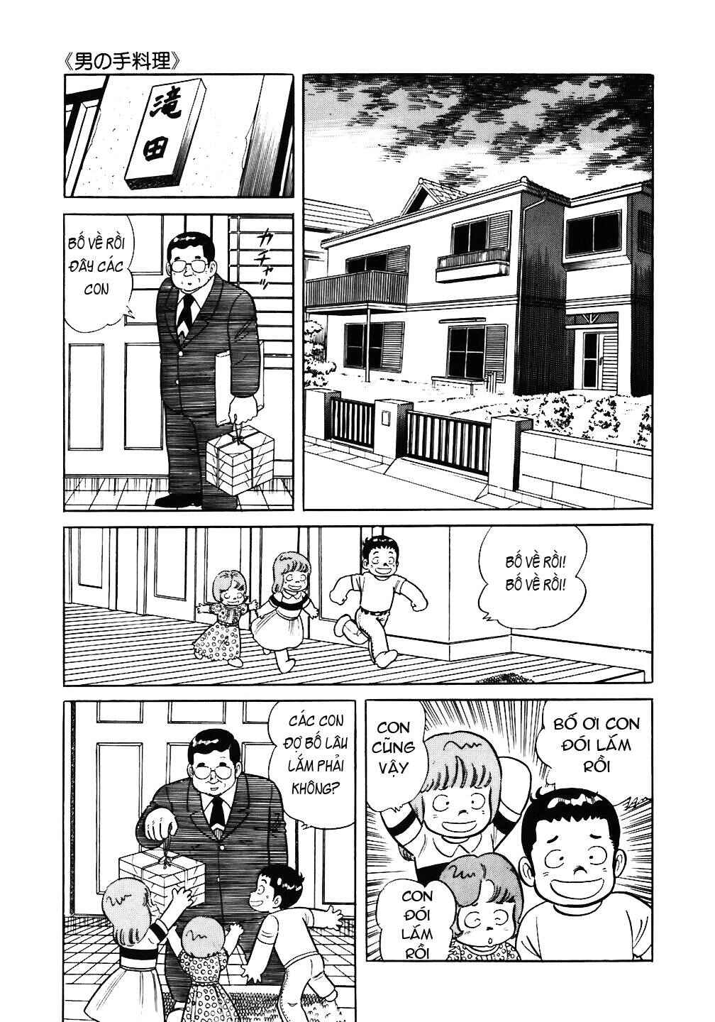 Chapter 47 - Page 11