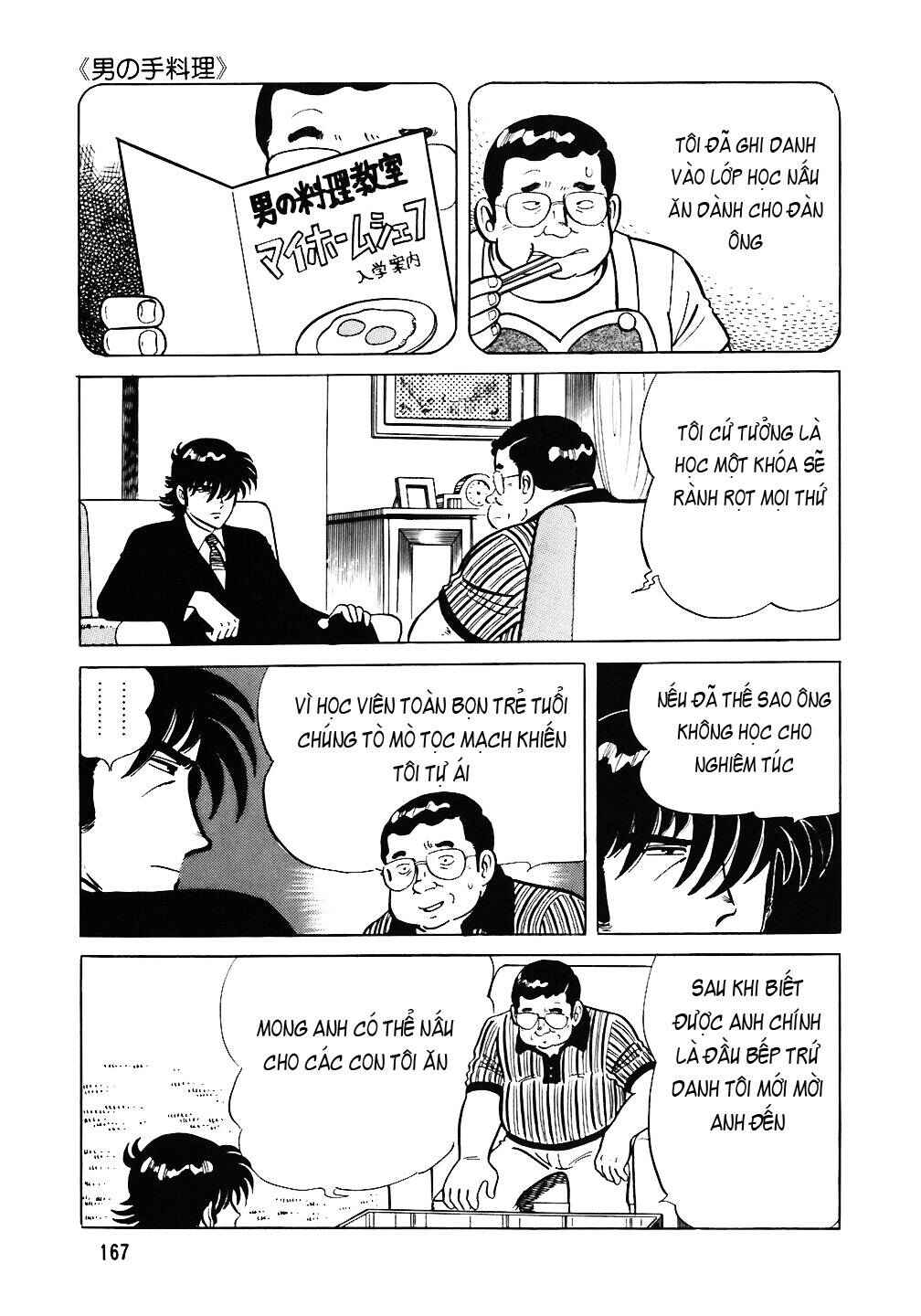 Chapter 47 - Page 17