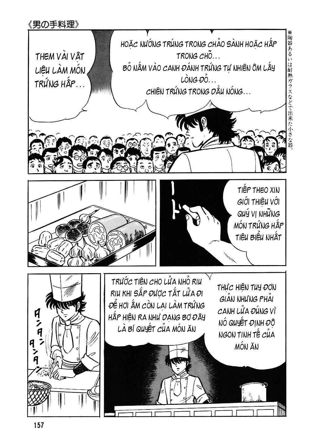 Chapter 47 - Page 7