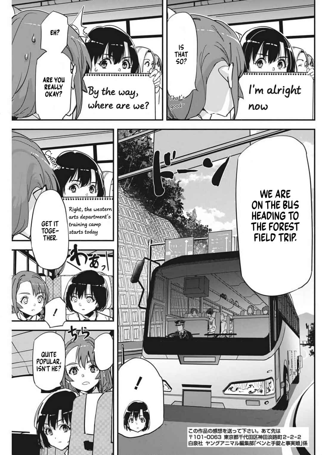 Chapter 25 - Page 21