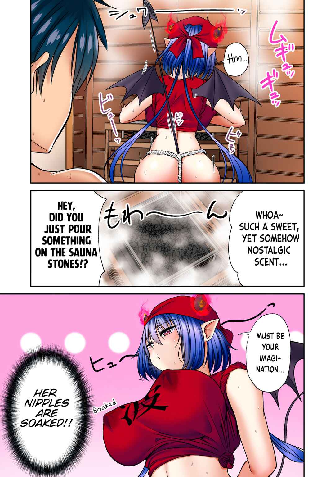 Chapter 2 - Page 7