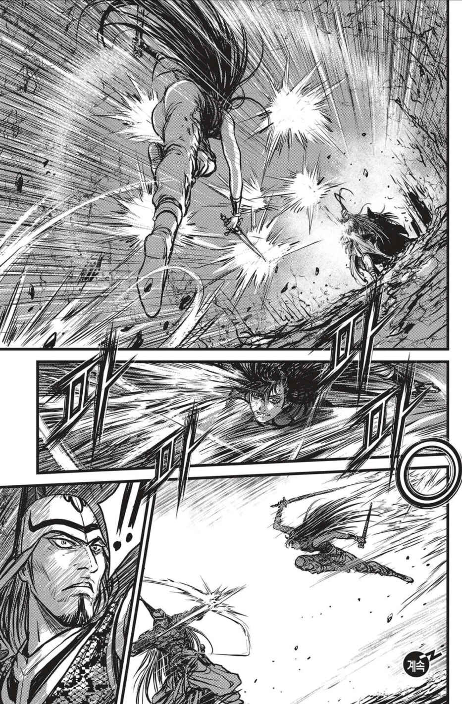 Chapter 493 - Page 20