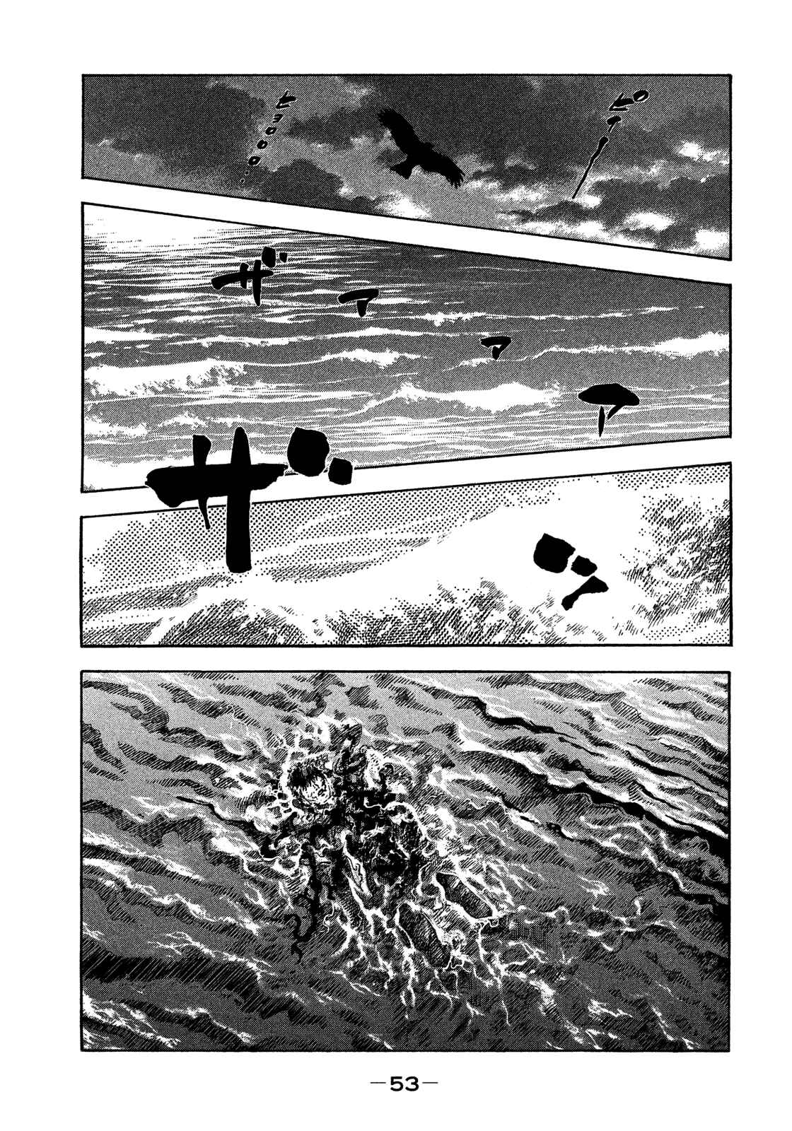 Chapter 121 - Page 12