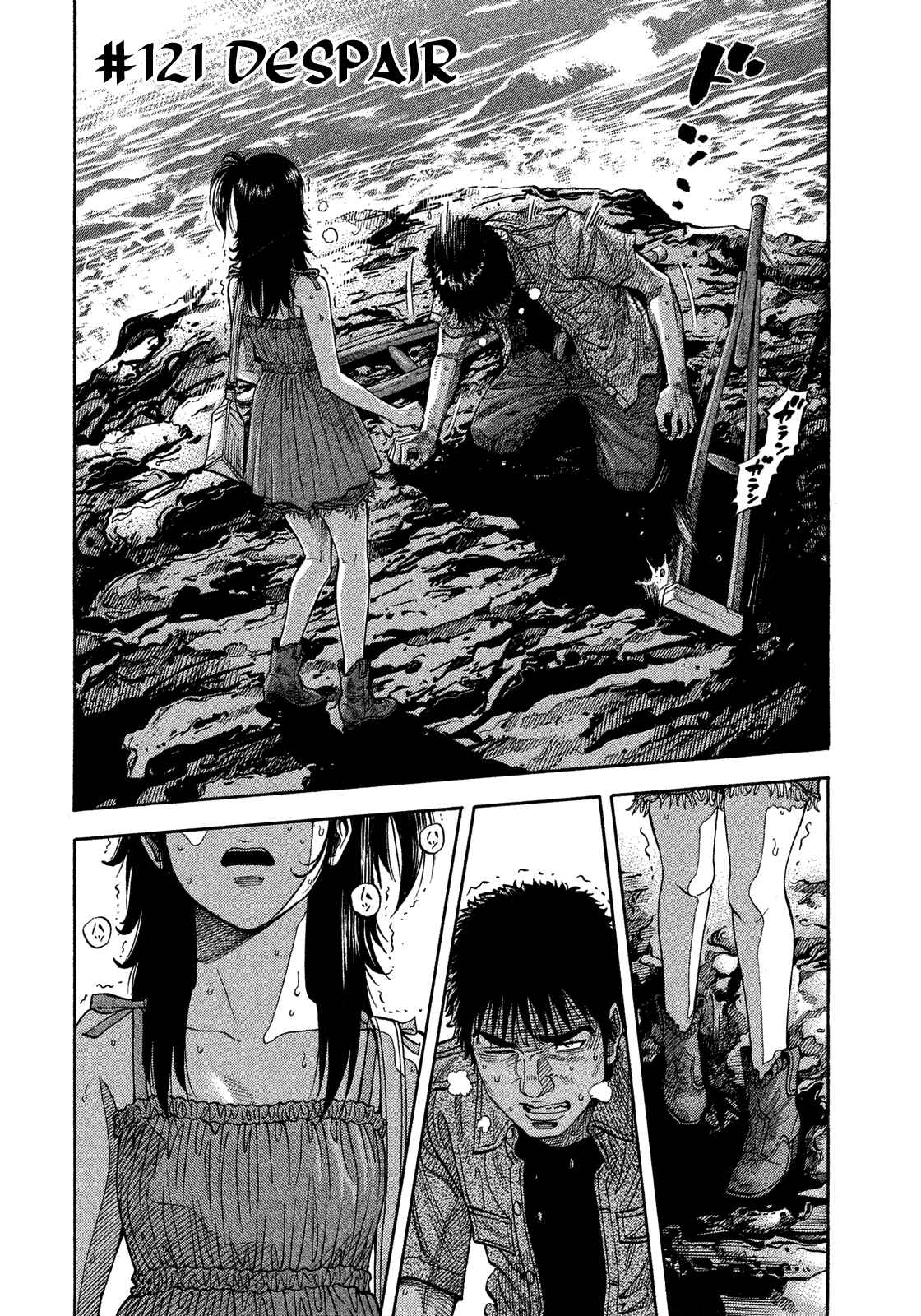 Chapter 121 - Page 2