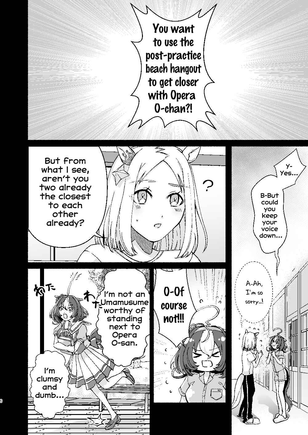 Chapter ? - Page 4