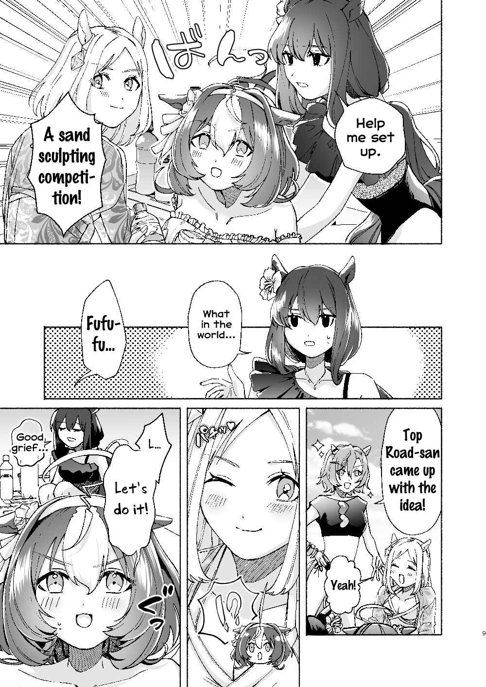 Chapter ? - Page 7