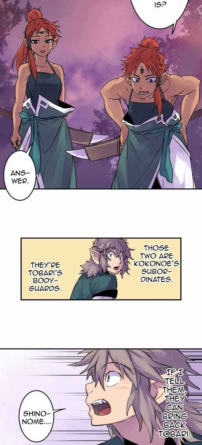 Chapter 95 - Page 21