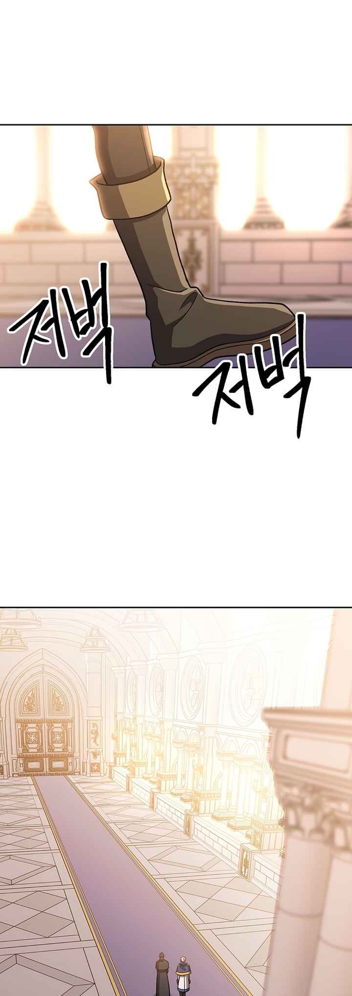 Chapter 47 - Page 27