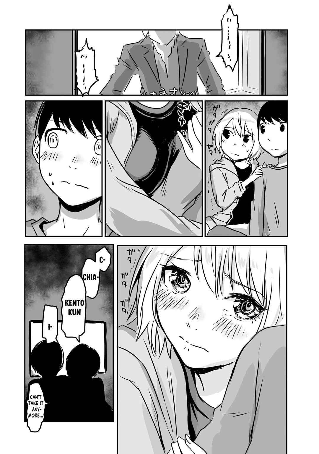 Chapter 70 - Page 4