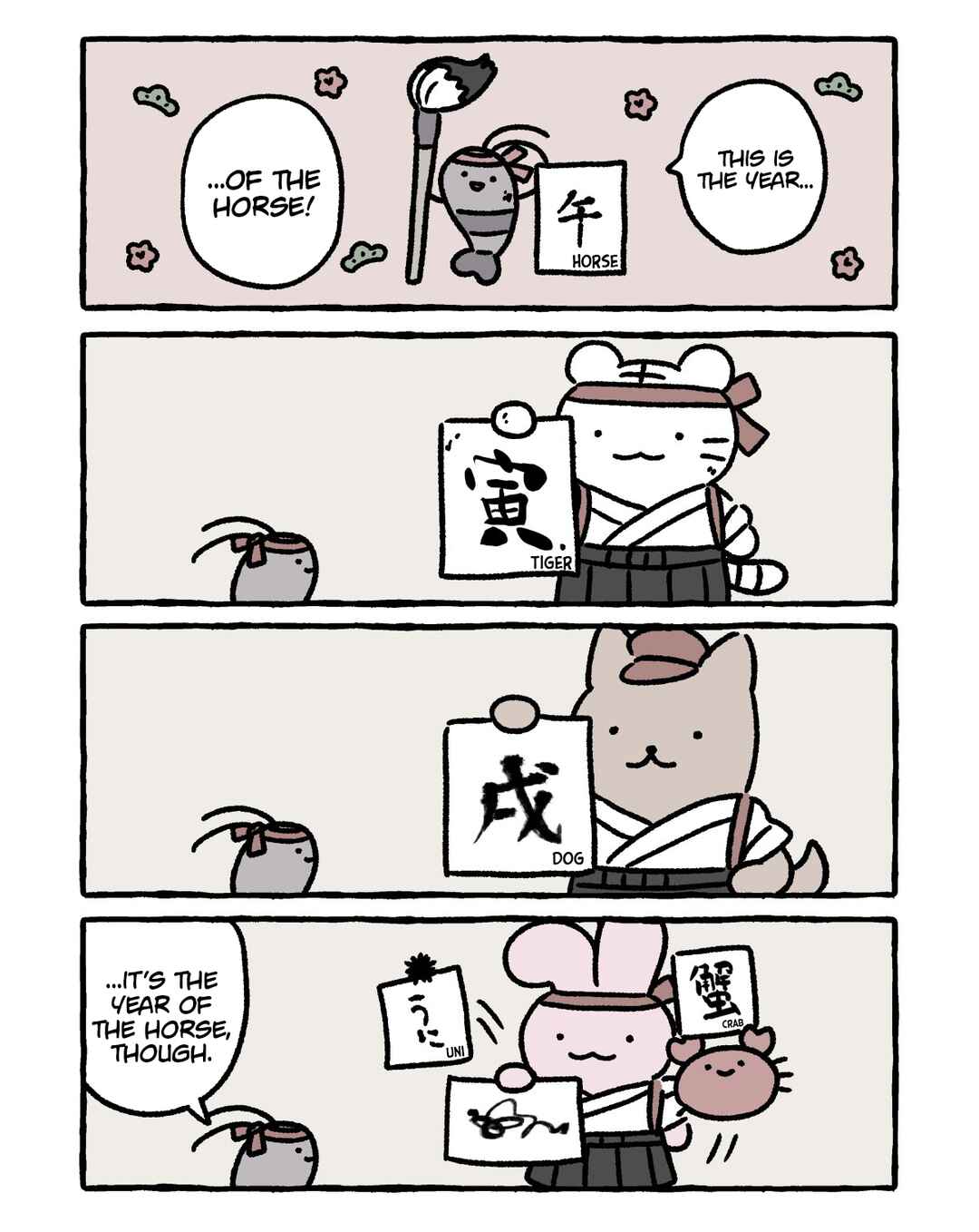 Chapter 299 - Page 1