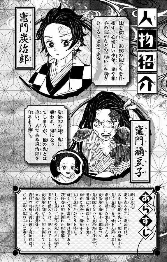 Chapter 124.5 - Page 3