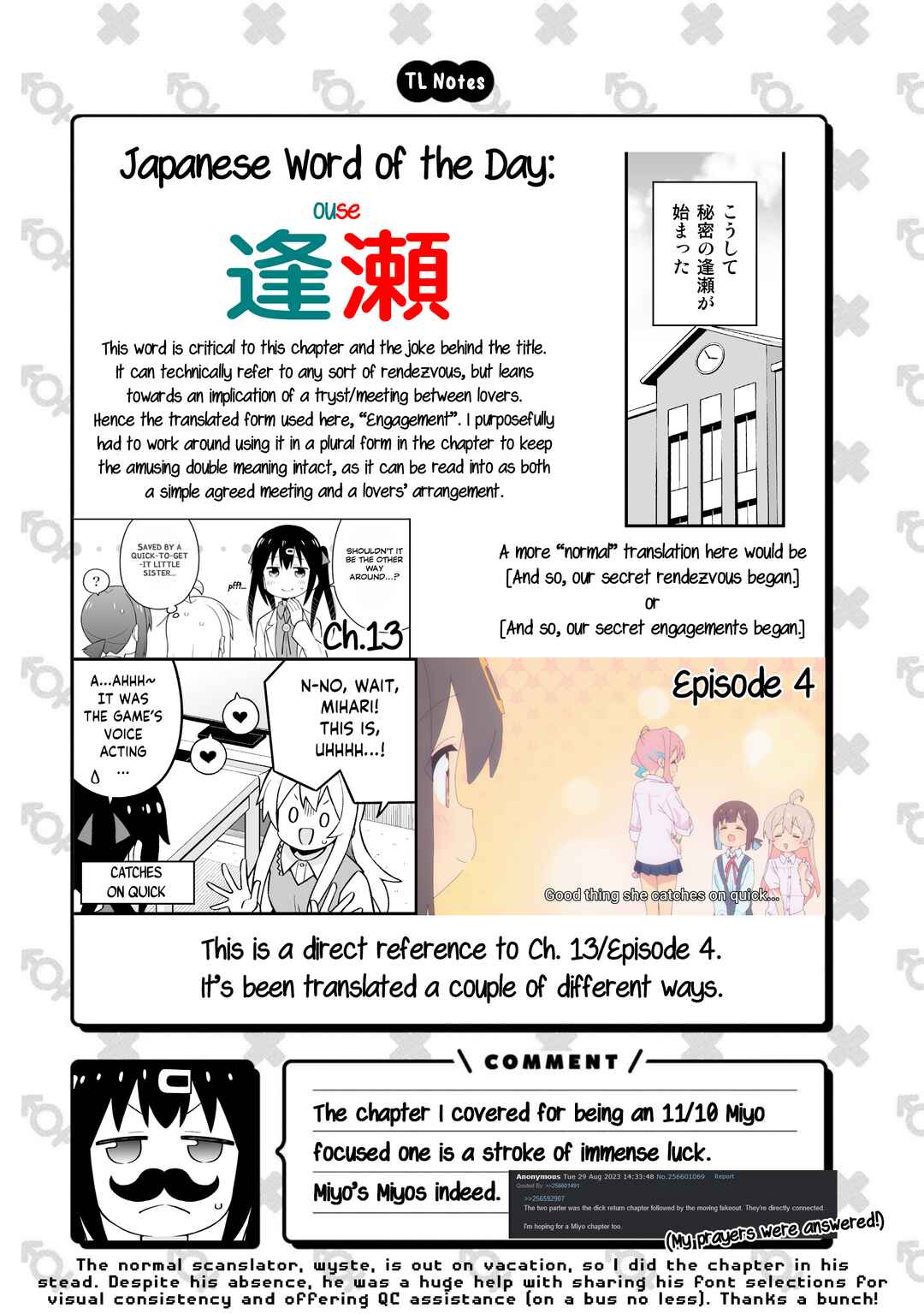 Chapter 80 - Page 14