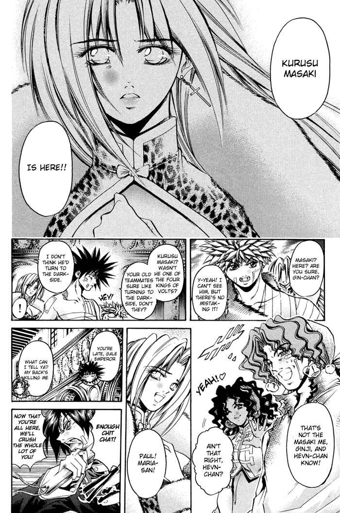 Chapter 320 - Page 4