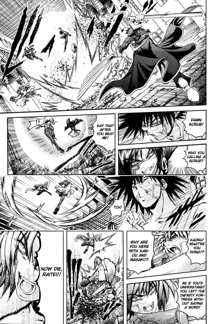 Chapter 320 - Page 5